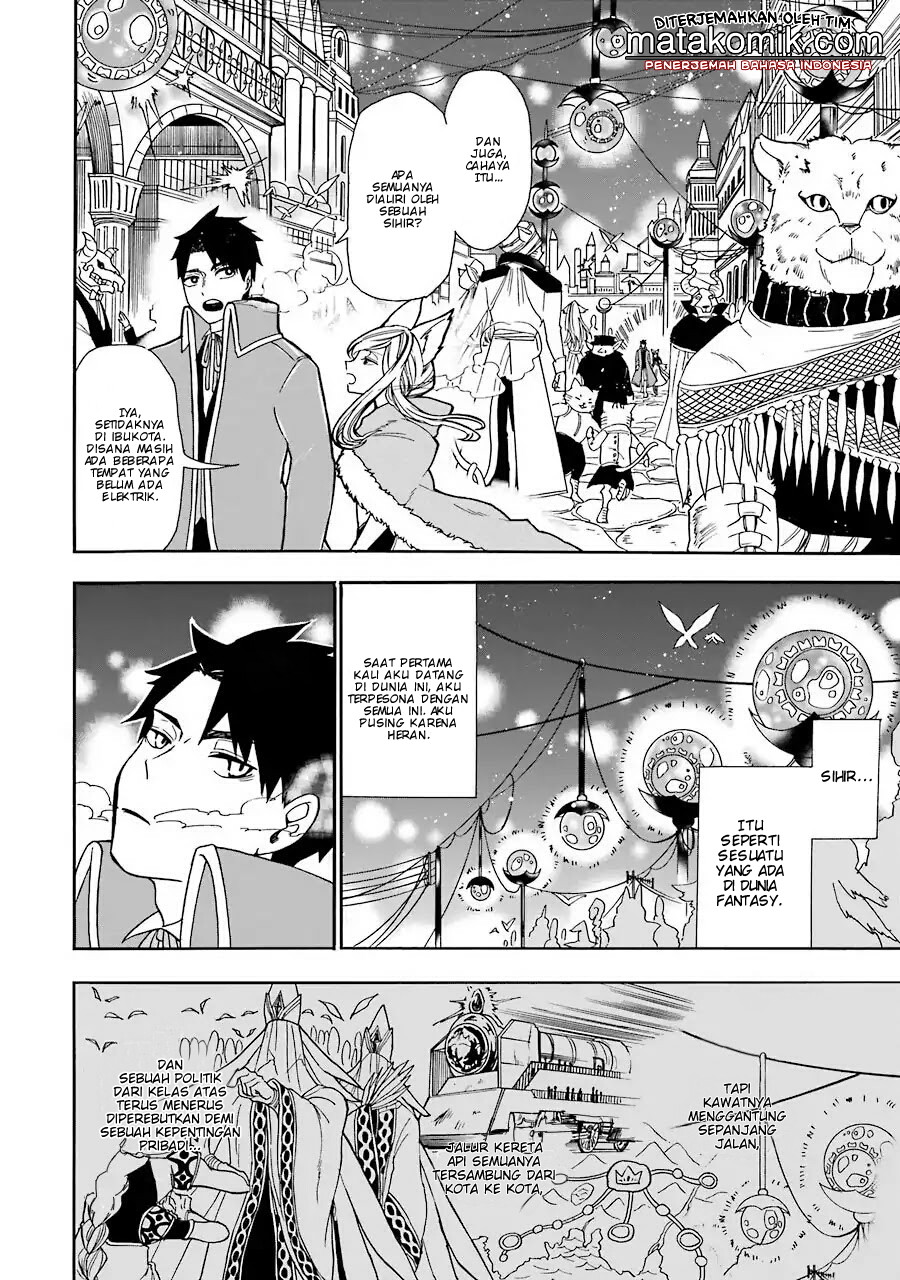 Gensou Gourmet Chapter 01 Gambar 13